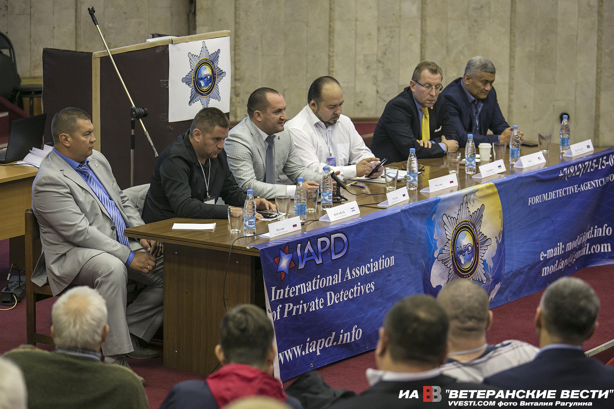 VIII КОНФЕРЕНЦИЯ «INTERNATIONAL ASSOCIATION OF PRIVATE DETECTIVES».