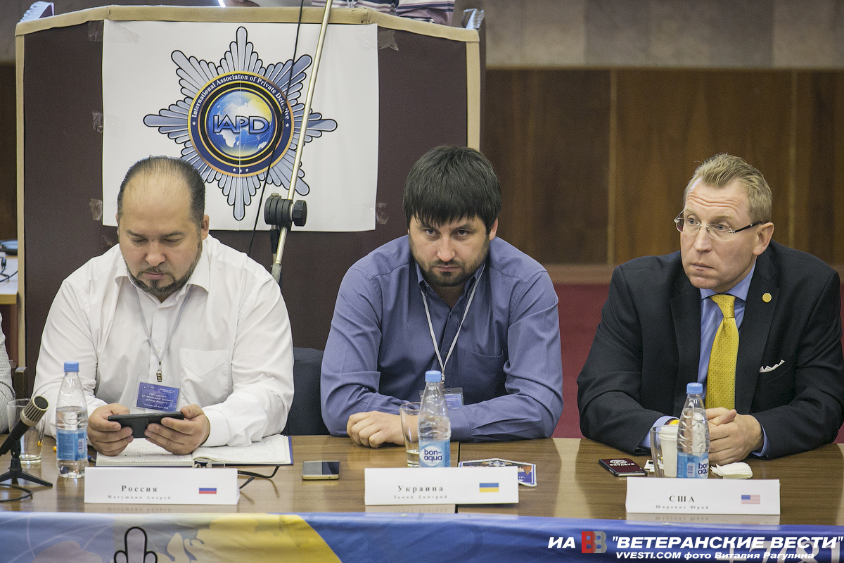 IX КОНФЕРЕНЦИЯ «INTERNATIONAL ASSOCIATION OF PRIVATE DETECTIVES».